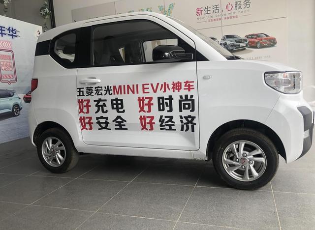 宋PLUS EV动力曝光；宏光MINI EV到店；几何C内饰官图发布