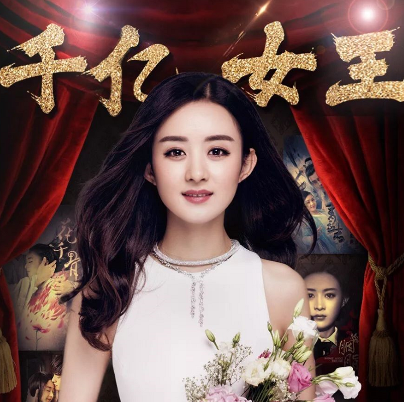 汪海林真是大忙人,惹完鹿晗惹肖战,如今又在质疑赵丽颖数据作假