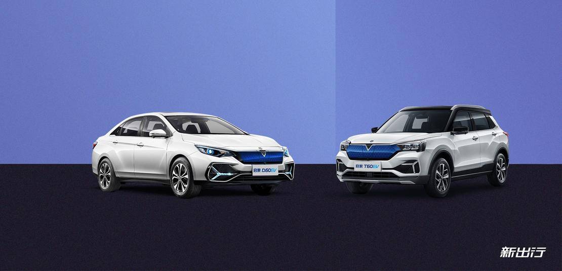 城市出行新选择 试驾体验启辰 T60EV/D60EV