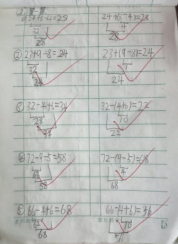 一年级小学生数学家庭作业,家长来看看,运算能力快速提高