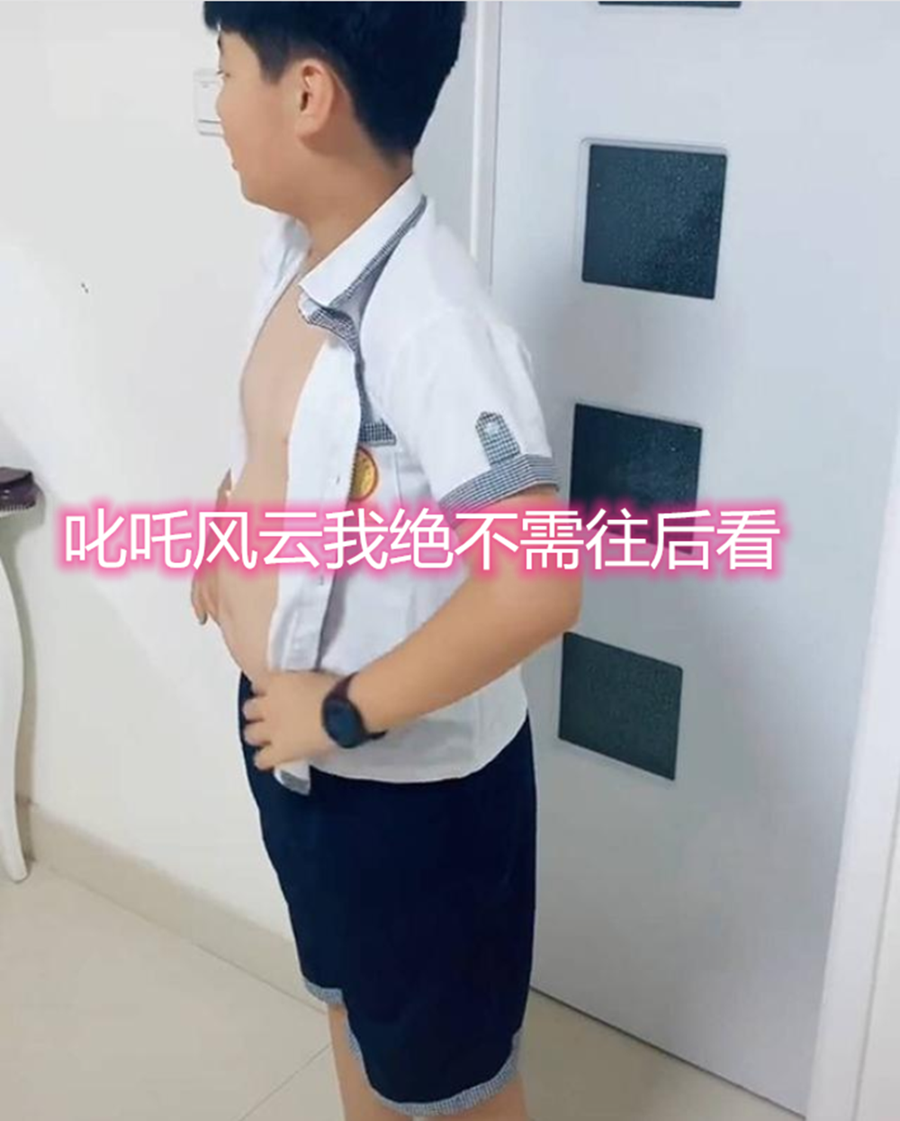 就像这位小学生,夏天的校服放在家里有大半年了,如今拿出来一