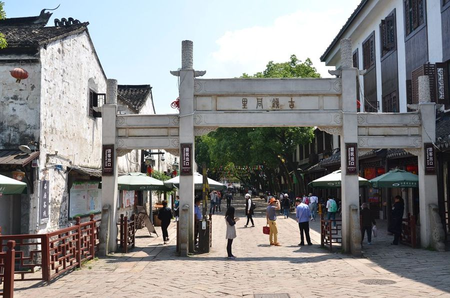 苏州一处古镇距今有上千年历史有东方威尼斯之称