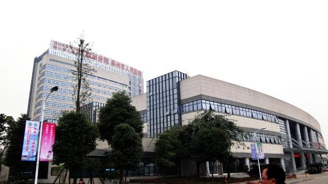 参观崇州市人民医院及妇产医院