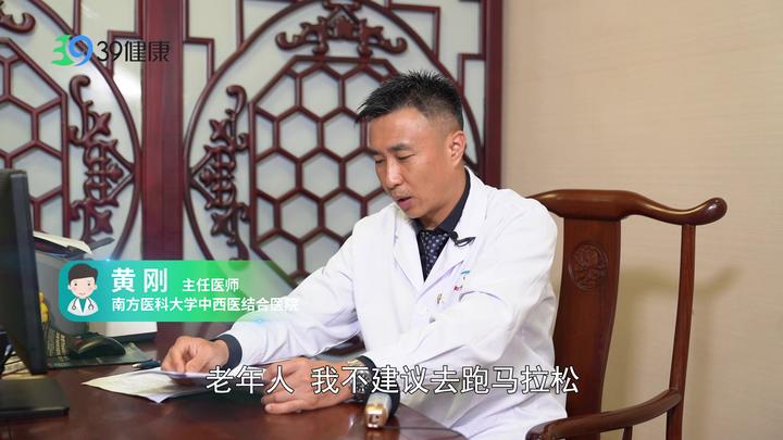 骨科主任:3种运动适合老年人,试试无妨