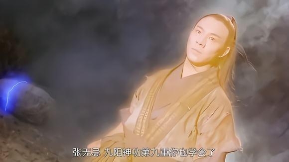《紫霞神功》是《笑傲江湖》当中最被人低估的一门神功吗?