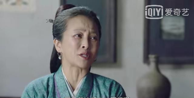 她是最不常出镜的一个,却是整部剧中最迷人的人|锦衣之下|大娘|今夏
