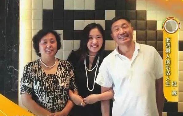 老戏骨杜源娶4岁就认识的女孩38年0绯闻成为最痴情的男演员