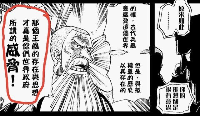 精神核心d意志到底有什么拥有他的人比霸王色霸气还少