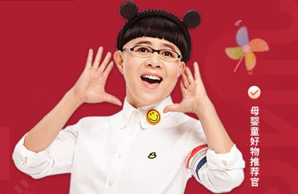 央视主持人金龟子首次尝试直播效果不如主持节目