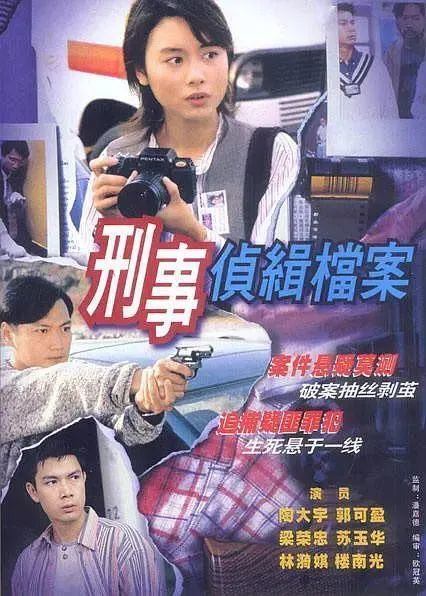 丨「涉案剧方法论」|涉案剧|便衣警察|胡亚捷_新浪新闻