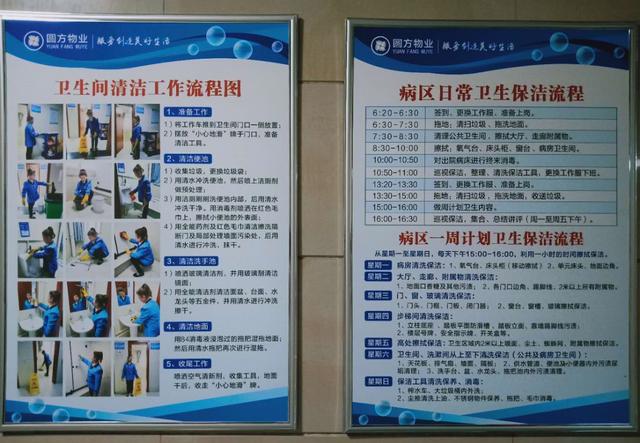 河南大学淮河医院持续推进厕所革命