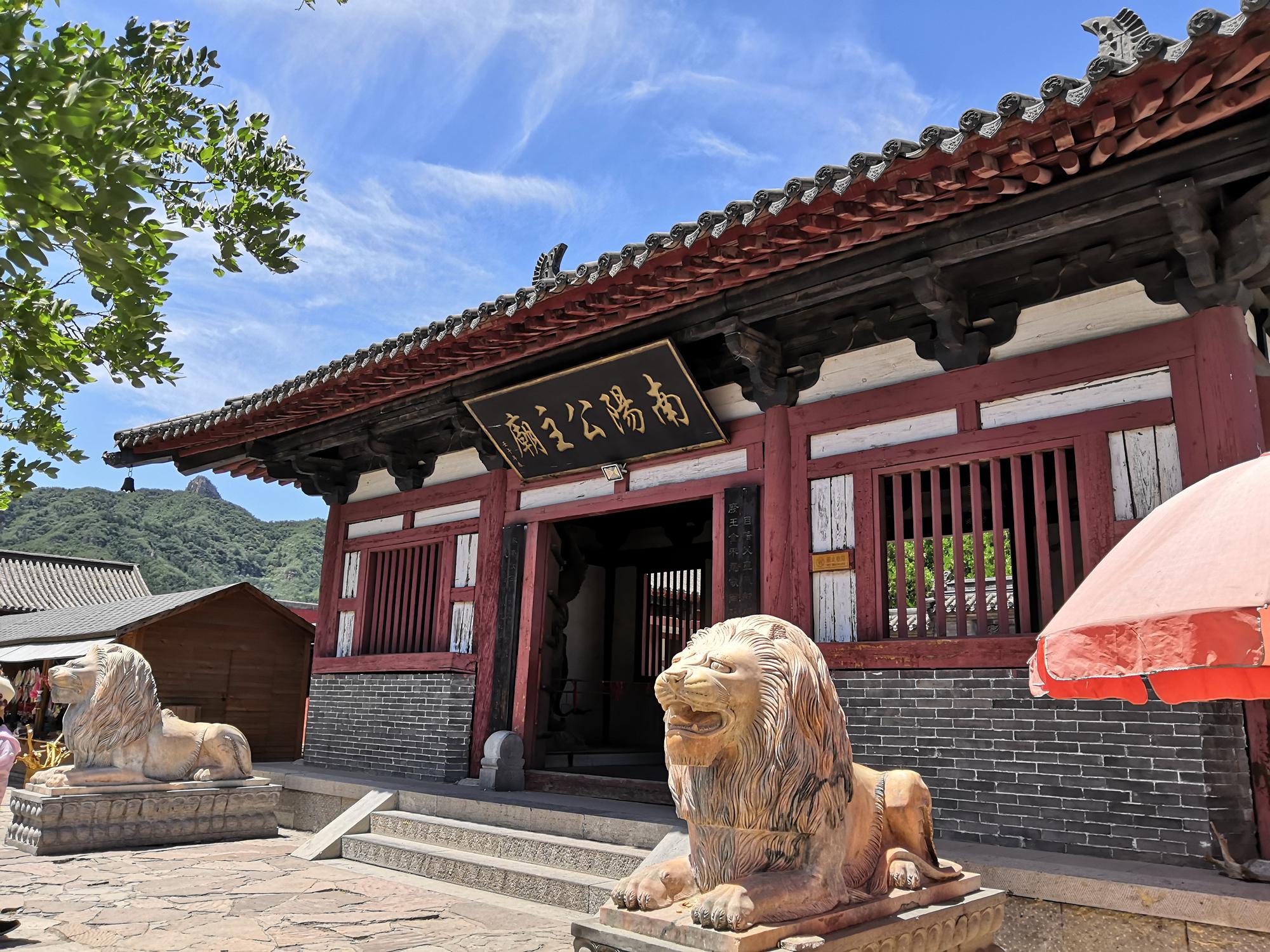 《卧虎藏龙》在此拍摄,奇特景观叹为观止|南阳公主|苍岩山|卧虎藏龙