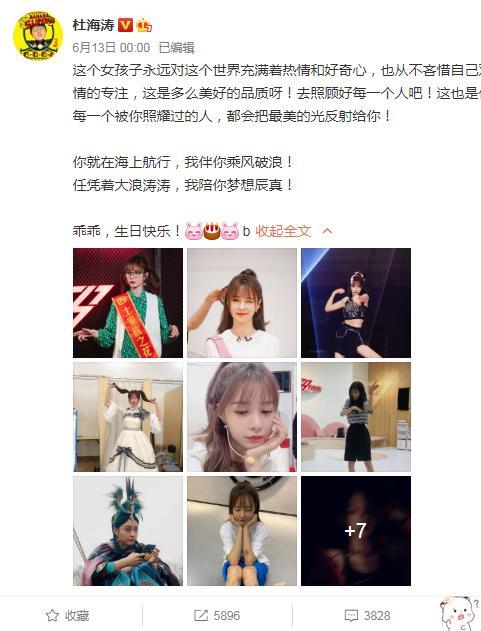 杜海涛为女友庆生,谁注意沈梦辰练舞留下淤青,放大一看太心疼休闲区蓝鸢梦想 - Www.slyday.coM 杜海涛为女友庆生,谁注意沈梦辰练舞留下淤青,放大一看太心疼休闲区蓝鸢梦想 - Www.slyday.coM