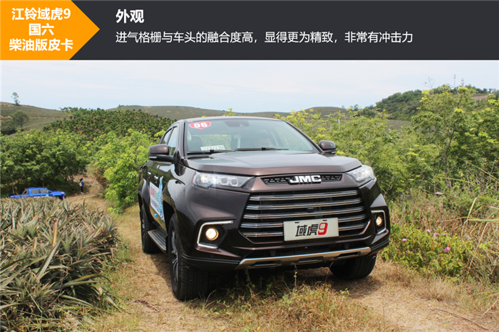 福特2.0t动力 采埃孚8at 试驾江铃域虎9国六柴油皮卡