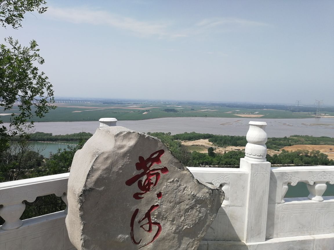河南有望升为5a的一处景点,地处黄河之滨,是国家级风景名胜区