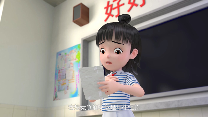 杜晶晶想要竞选学习委员,卓尔想要竞选语文课代表,李东一和牛乃唐都想