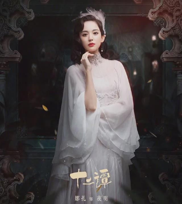 《十二谭》娜扎的古装扮相就已经很美了,谁知她的
