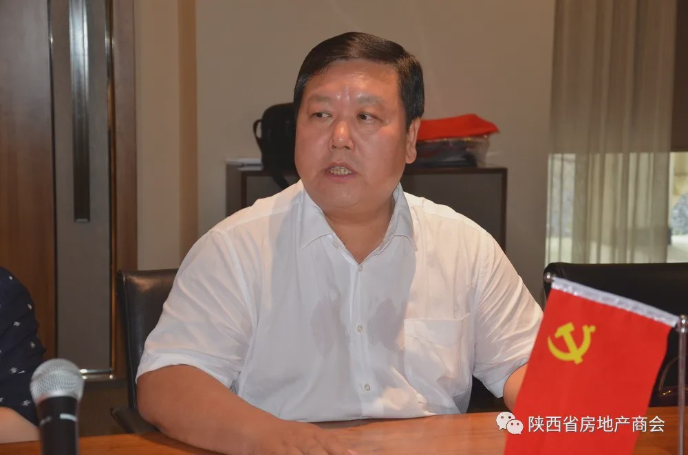 中登集团董事长宋玉庆当选陕西省房地产商会党支部书记