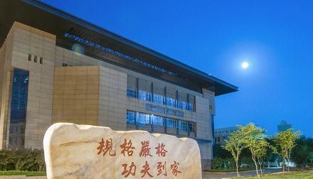 这所985工科排名全国第二,但录取分却不高,只因地域太偏僻了!