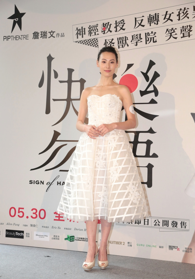 梁洛施真是最年轻人生赢家穿白色抹胸连衣裙亮相满满高级范