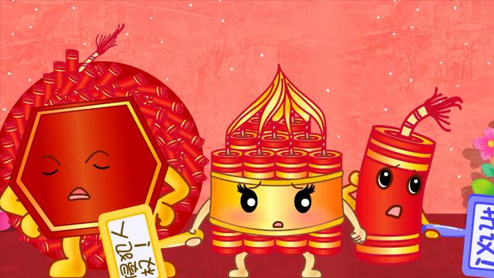 可可小爱:烟花爆竹是危险品,不能带上车,小心它们会爆炸的