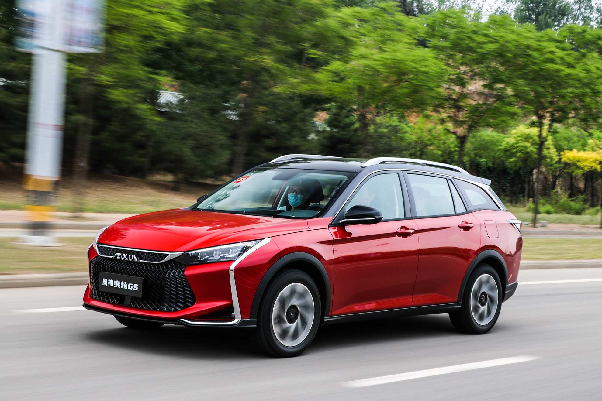 科技测测看丨奕炫gs即使吸引不到后浪关注,也能给前浪生活动力