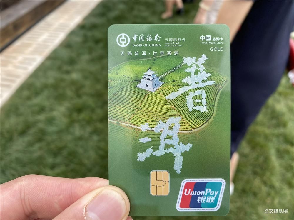 助力文旅产业全面发展 普洱文旅,工会鼓励开展职工春秋游活动!