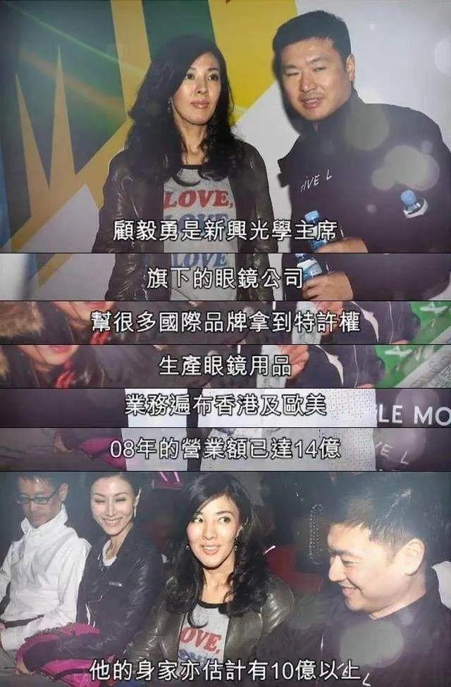 站c位富婆气势足,亲姐也是贵妇同框却被吊打|李嘉明|李嘉欣|顾毅勇