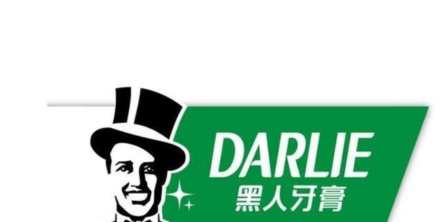 黑人牙膏或因美国歧视黑人改名,网友:不应该有种族歧视!