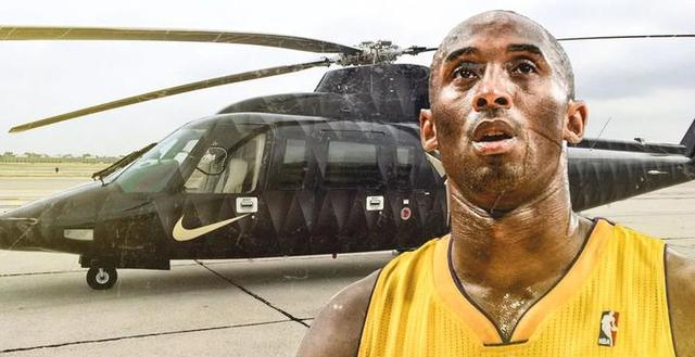 科比直升机事故最新进展,飞行员出现误判,瓦妮莎迎利好