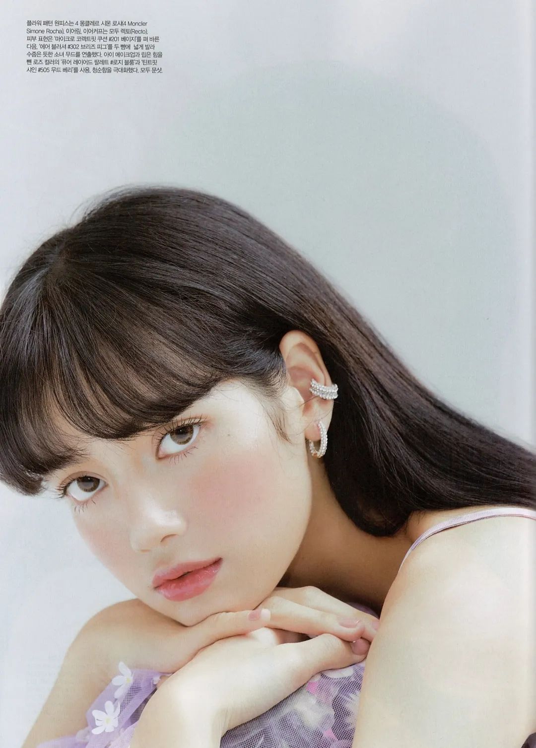 粉墨门面只能是冰雪颜的她