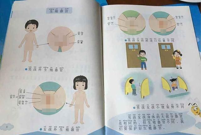 无论亲子关系再好,父母也要把握好界限,尤其是在这两方面!