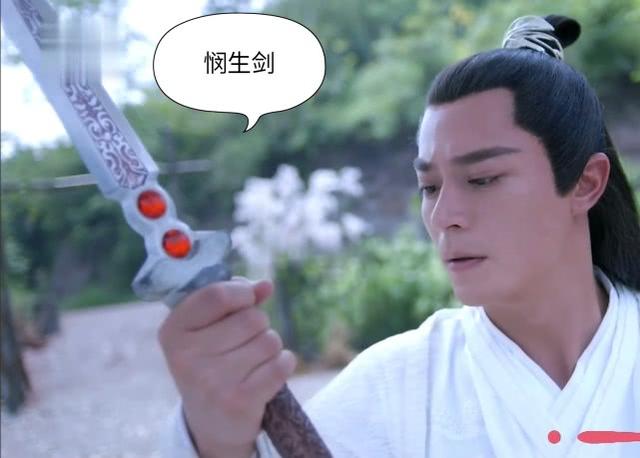 《花千骨》十方神器,炎水玉朽木化春,流光琴净化涅盘