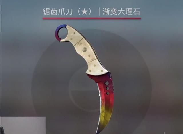 CSGO:锯齿爪刀0.04崭新出场,开箱真有规律?开箱圣手发话了|爪刀|锯齿|圣手_新浪新闻