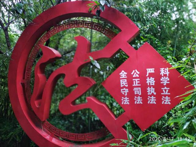 敬自然|让法治之光融入日常生活 郑州主题游园正在璀璨绽放