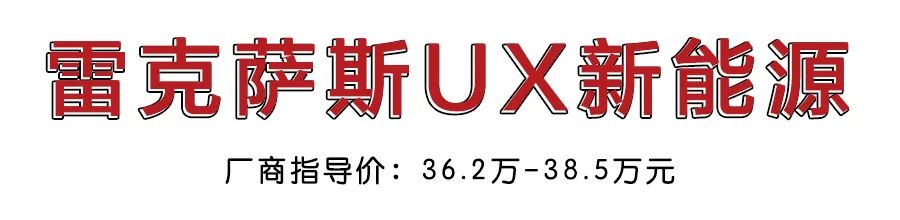 5款40万以内高端新能源SUV盘点，蔚来ES6、理想ONE领衔！