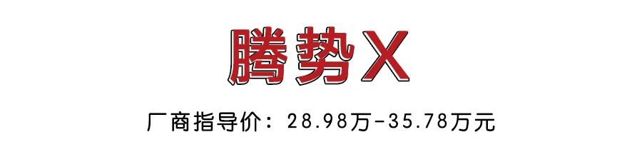 5款40万以内高端新能源SUV盘点，蔚来ES6、理想ONE领衔！