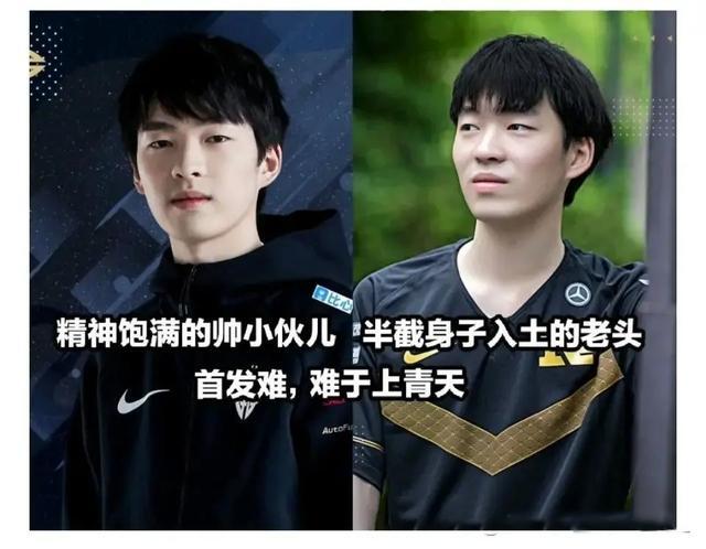 cryin回归rng后成饮水机管理员网友rng合同滴神