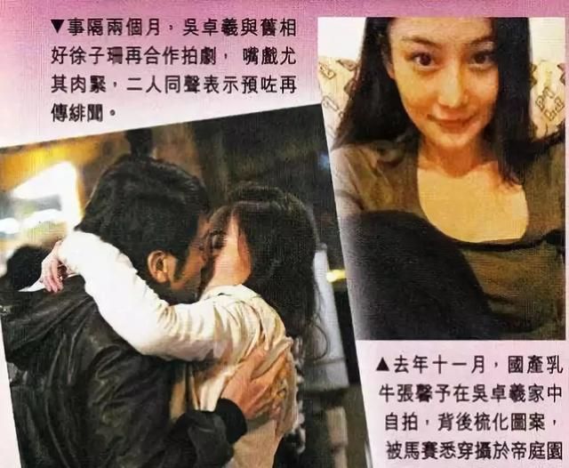 "坏女人专业户"徐子珊,绯闻满天飞均未果,如今40岁仍单身