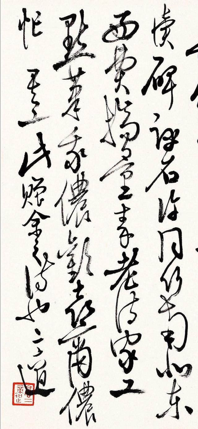 高二适 草书诗二首 镜心