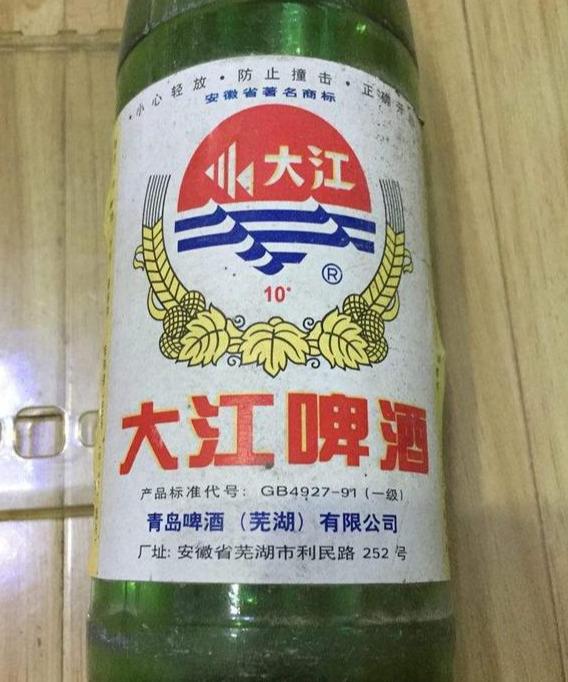 安徽的啤酒制造业曾经多牛?合肥阜阳芜湖六安蚌埠滁州淮南等品牌