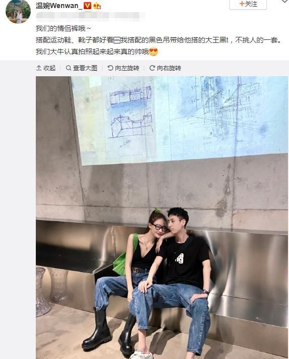 不舍女友吃苦校长张驰与温婉逛街主动拿大包小包