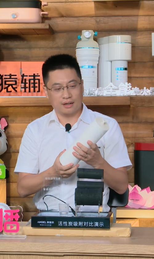 安吉尔617脱口秀直播 掀起净水新潮流