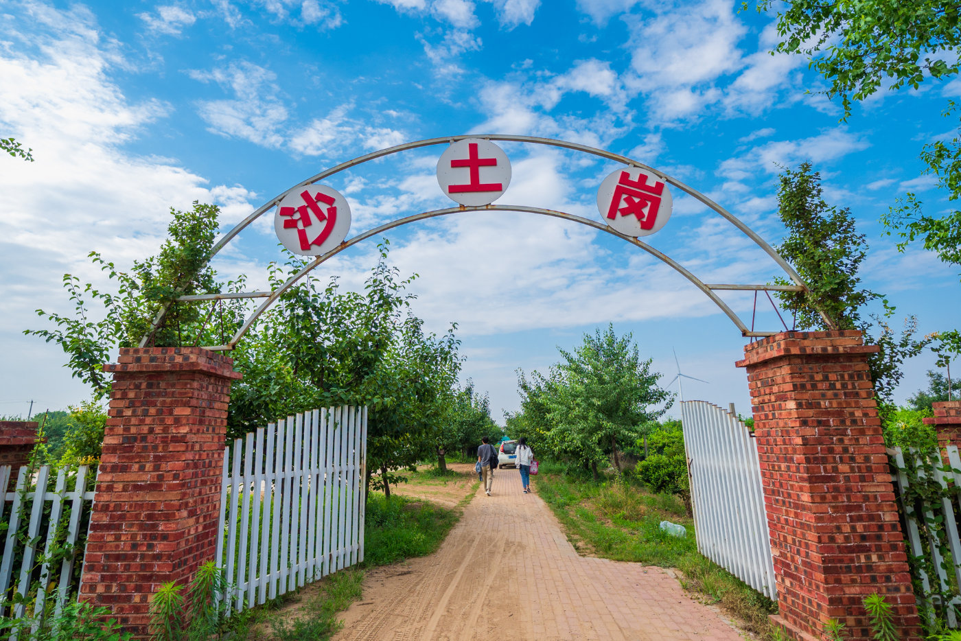 有着"巨鹿南花园"之称的沙土岗采摘园,位于巨鹿县双万亩休闲观光园区