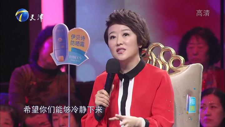 爱情保卫战:婚后大翻脸 老公 为什么一结婚你就变了 全场惊讶