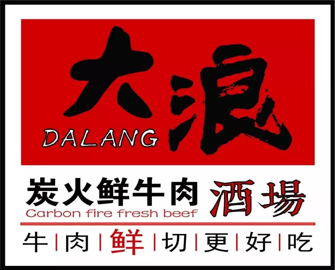 "我负责烤,你负责吃"最好的爱都藏在了烤肉里对于吃货来说78元抢购100