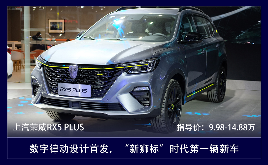 重磅SUV全在这！8款火爆SUV热秀粤港澳车展