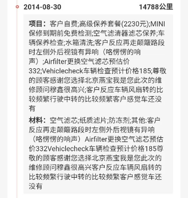 反正价钱不高，就当买个玩具玩