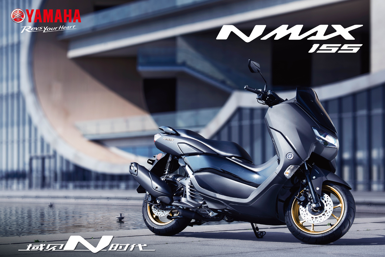 58万雅马哈2020爆款新车nmax155浅析