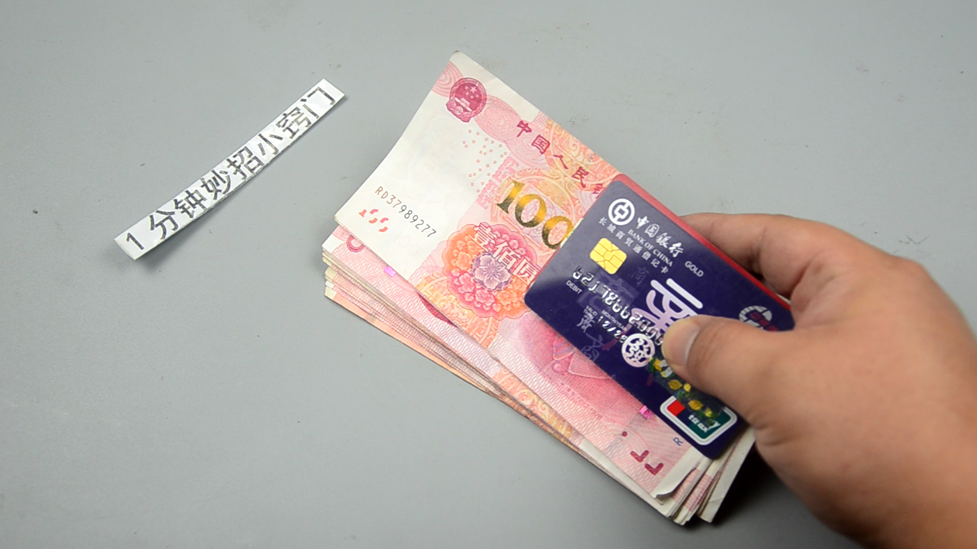 去银行取钱要留意,我也是刚知道,学会很重要,今天及时明白不迟|ATM机_新浪新闻